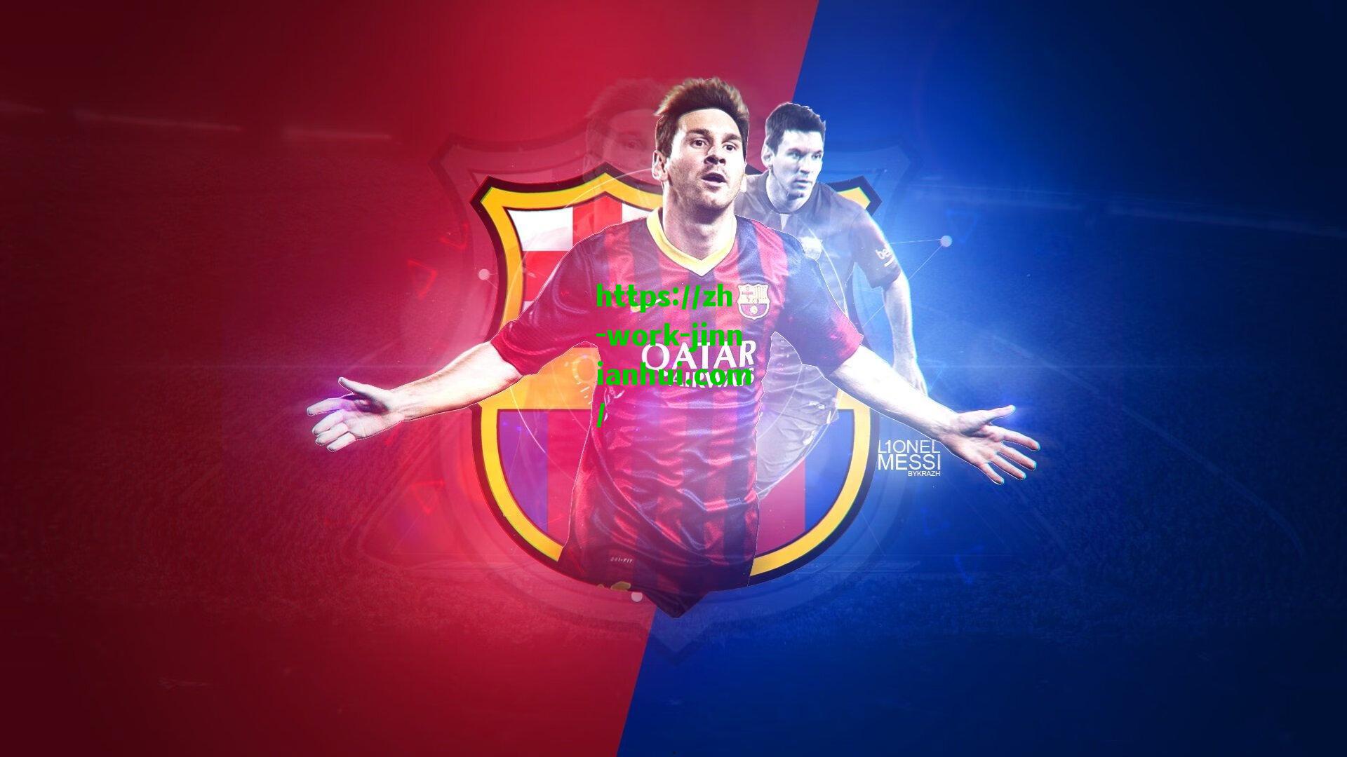 【 金年会体育运营中心】国米2025-26赛季意甲赛程揭晓，国家德比与米兰德比时间敲定，争冠之路再添焦点战役